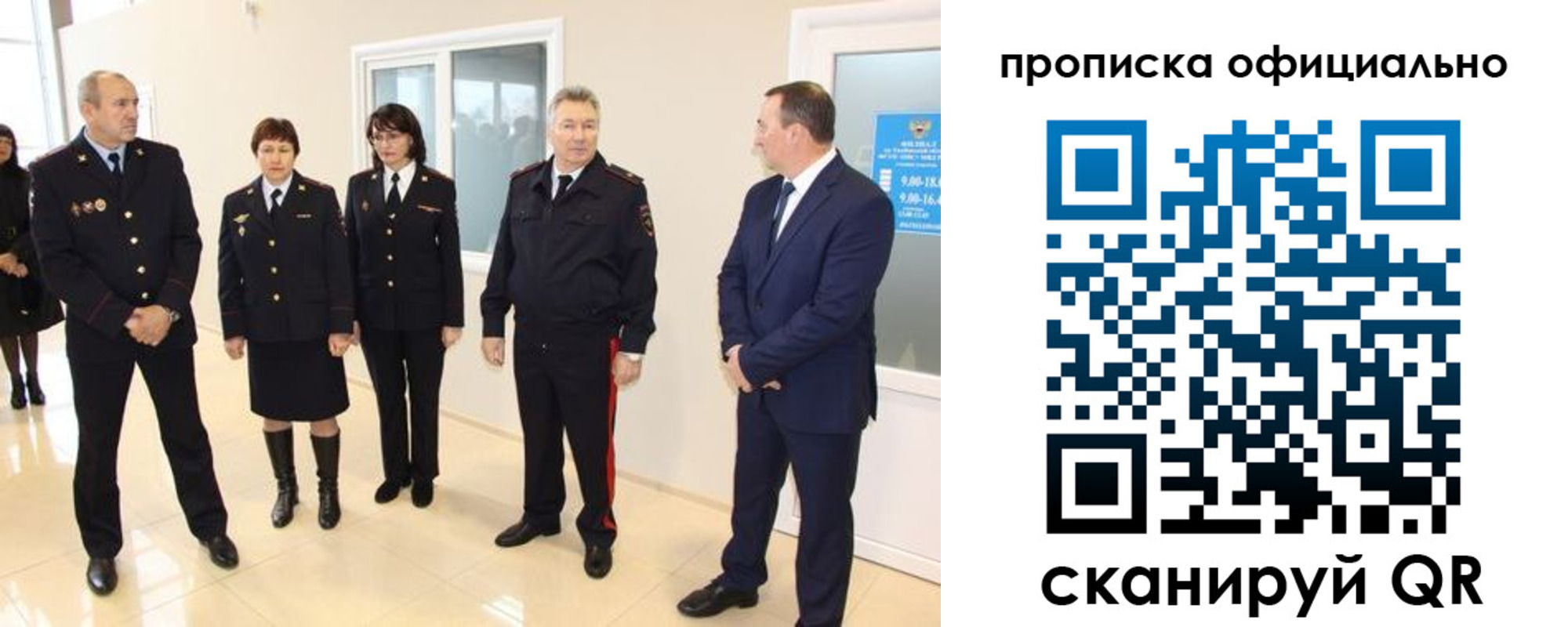 прописка гарантия в Сольцах